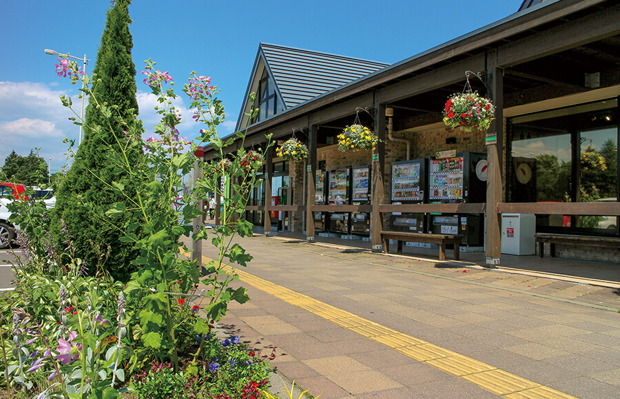 道と川の駅 花ロードえにわ